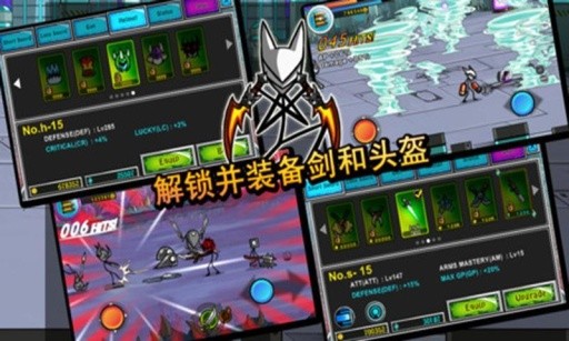 卡通战争：剑灵的图册