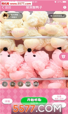 大头抓娃娃安卓版的图册