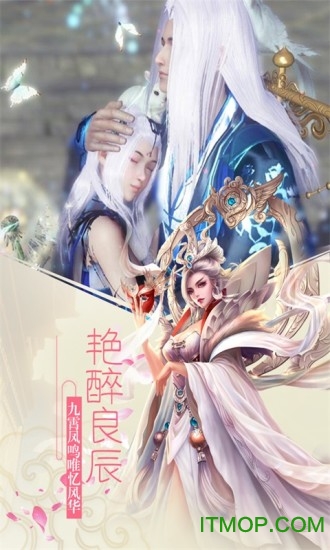 御剑仙缘百度多酷版的图册