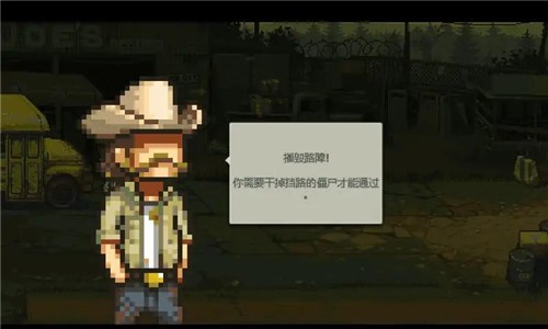 枪战行动末日的图册