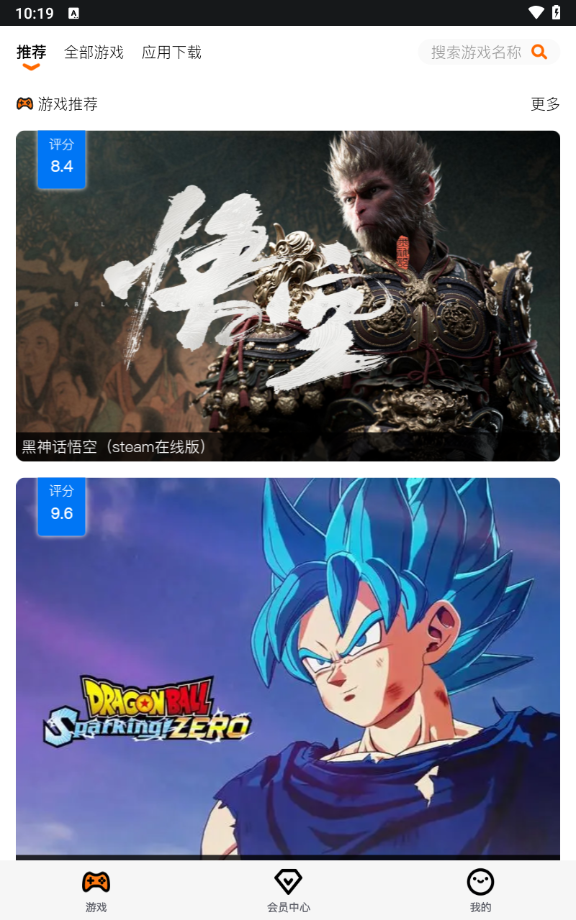 麻吉云游的图册