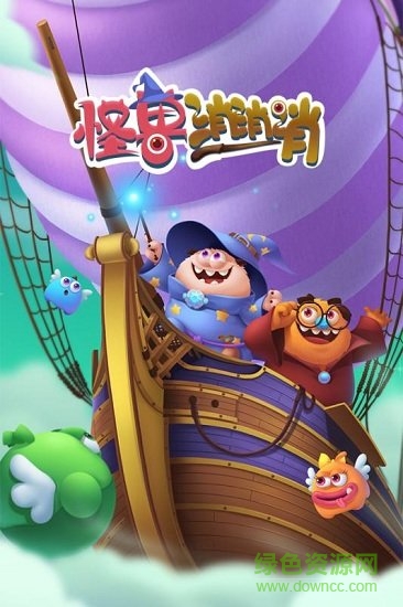 飞屋消消消九游最新版本的图册