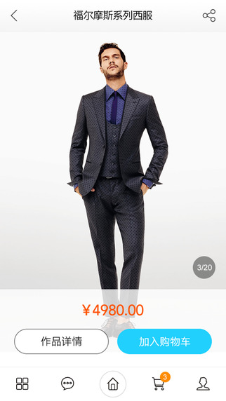 酷特智能的图册