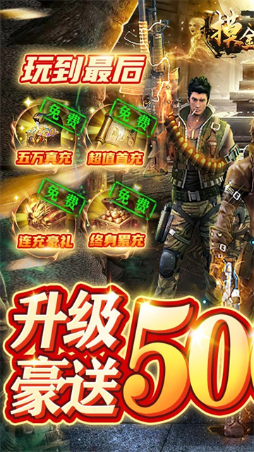 摸金校尉之天字卷福利版的图册