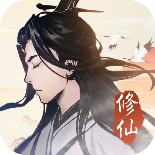 一念逍遥体验服