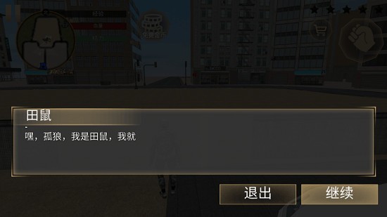 边境和平英雄最新版的图册