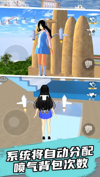 樱花学院校园模拟中文版的图册