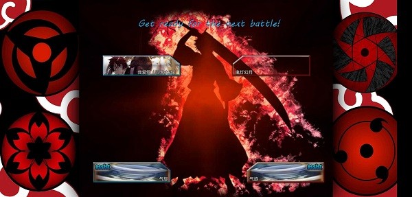 死神vs火影bvn老八改版的图册