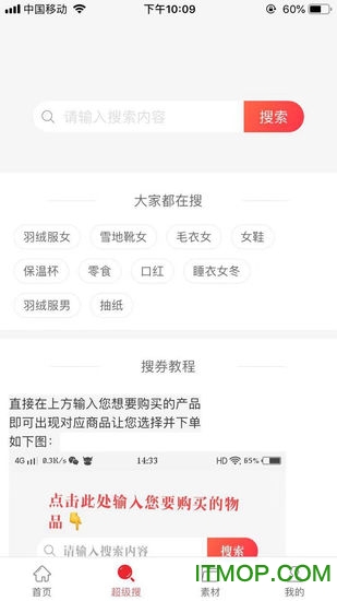 锋源欢乐购的图册
