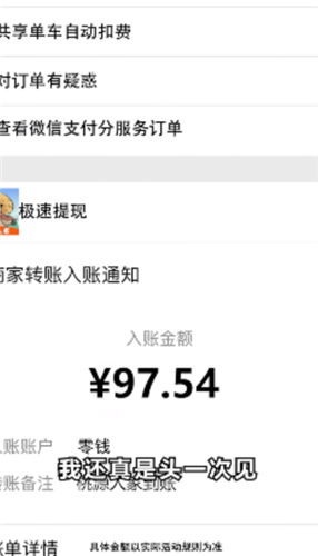 桃源人家红包正版的图册