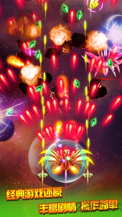 星际战斗机游戏的图册