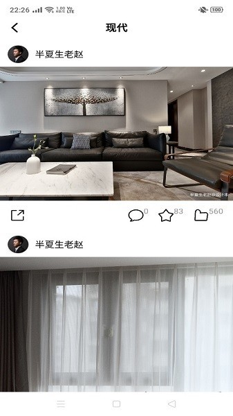 Tiger装修图库官方版的图册