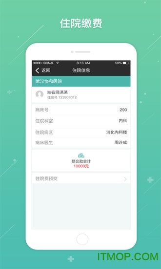 网上协和的图册