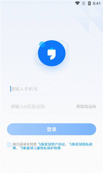 飞象星球老师版的图册