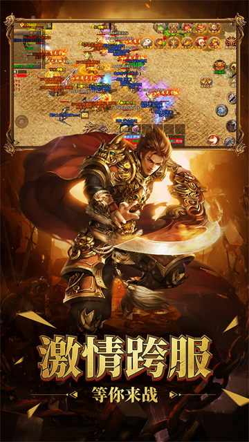 决胜苍穹复古版的图册