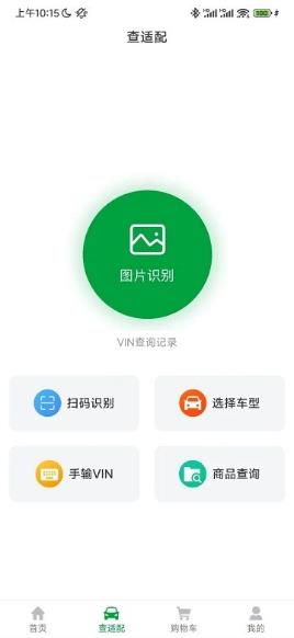 优配合伙人app的图册