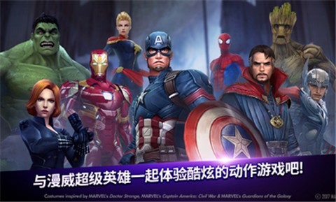 漫威未来之战6.3.0的图册