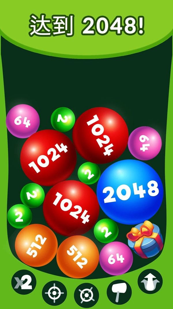 数字爆破2048的图册