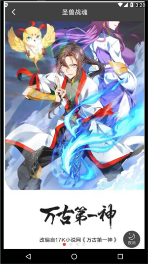 笔趣阁漫画旧版入口的图册