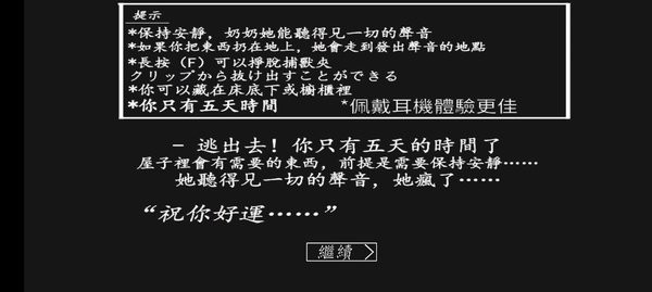 恐怖老奶奶芭比版的图册