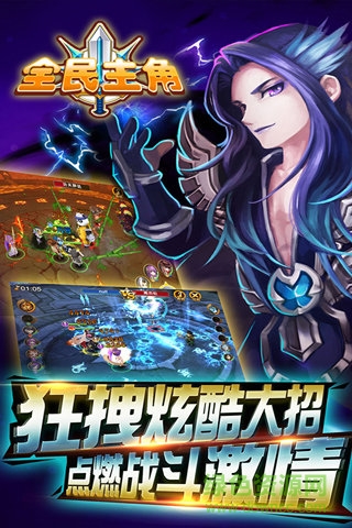 全民主角变态版的图册