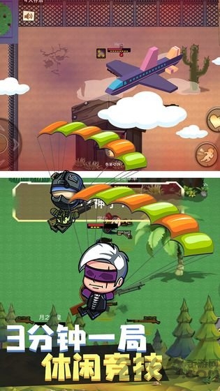 疯狂战场吃鸡大吉手游的图册