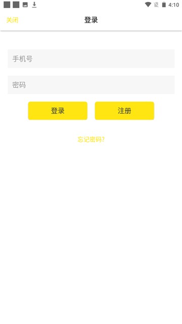 吉高畅行的图册