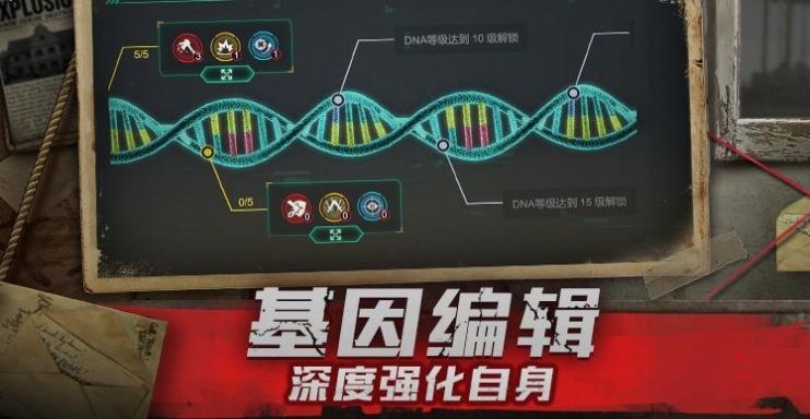 危城生机手游的图册