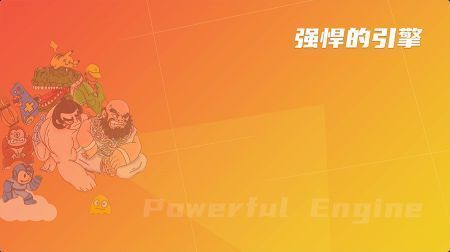 畅玩空间金手指的图册