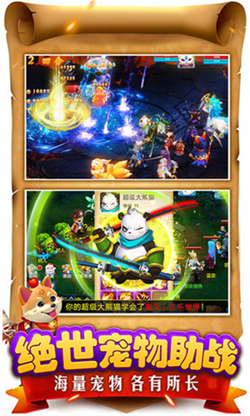 倚天情缘的图册