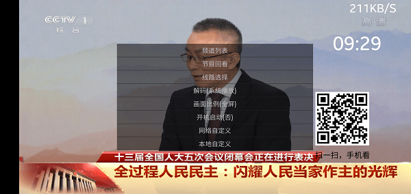 91看电视官网正版的图册