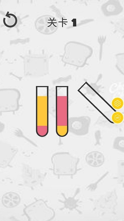 倒水排序模拟器游戏的图册