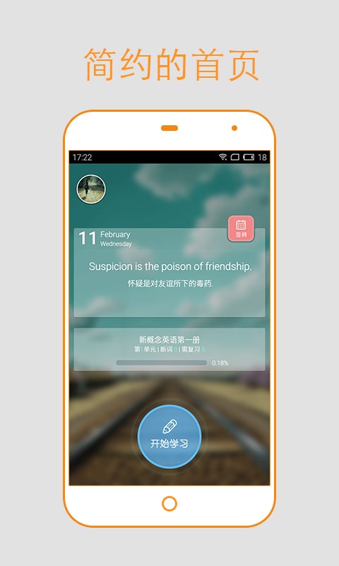 英语背多分的图册