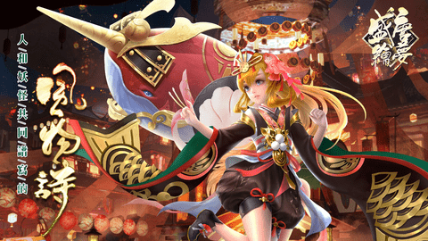 盛唐绘梦国际服的图册