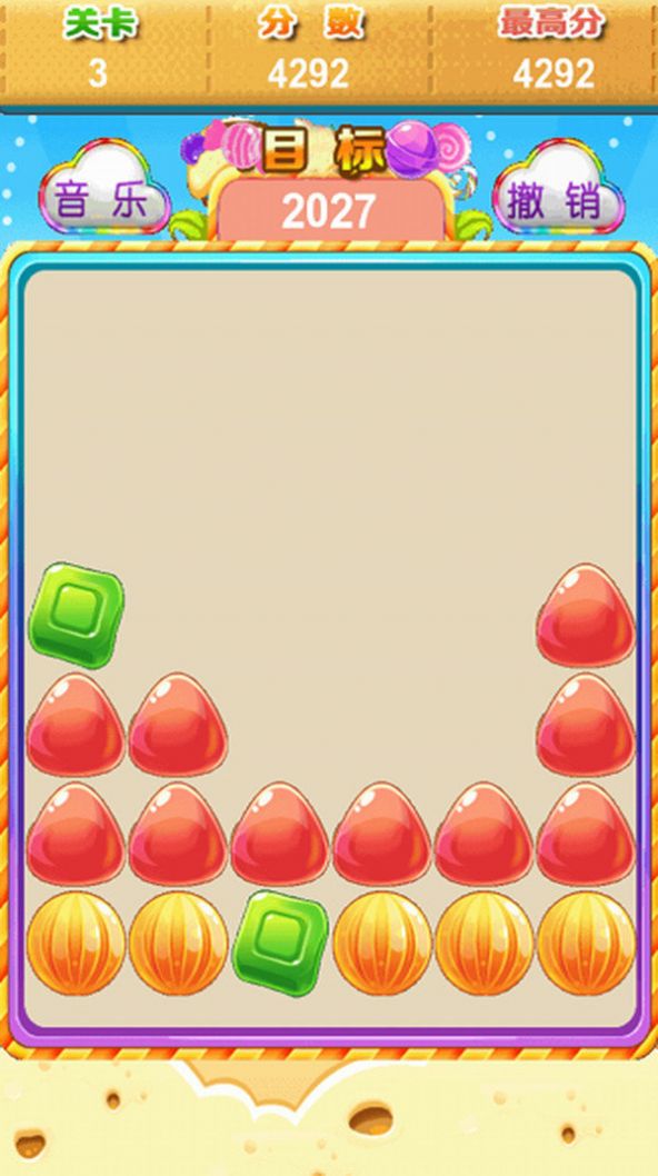 糖糖爱消消的图册