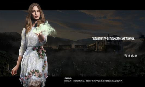 孤岛惊魂5的图册