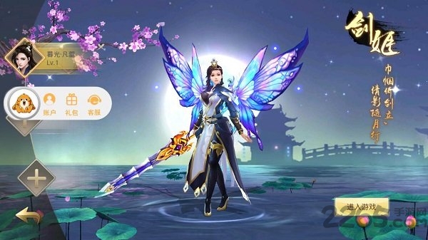 魔神仙界最新版的图册