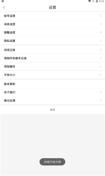 爱大足app手机端平台的图册