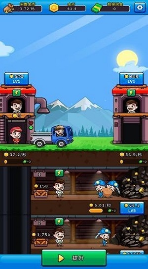 阳光矿场官方版的图册