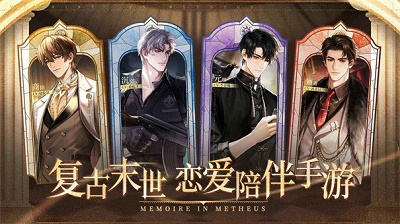 米修斯之印最新版的图册