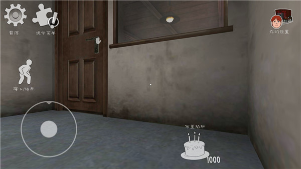 恐怖冰淇淋6厨房的图册