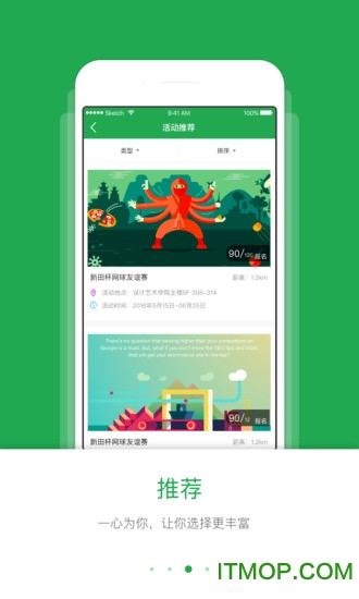 青春西医软件的图册