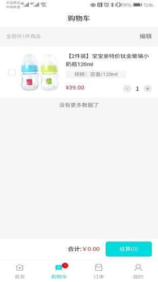 卓瑞姆健康商城的图册