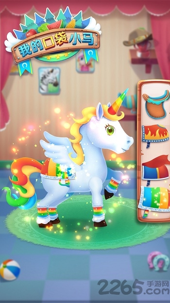 我的口袋小马九游版的图册