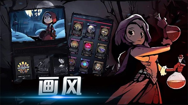 精英勇士传说手机版的图册