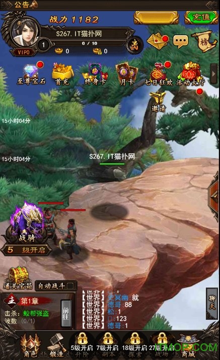 一剑江湖h5无限元宝版的图册