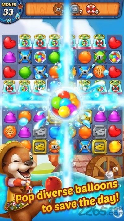 色彩气球破解版的图册