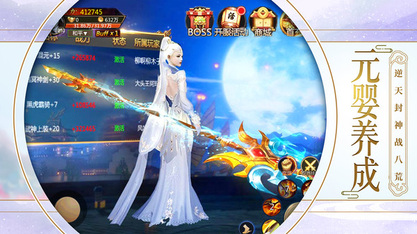 青云决最新版的图册