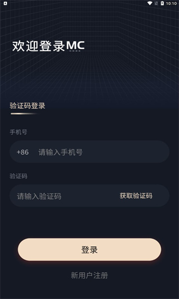 mc艺术安卓版的图册
