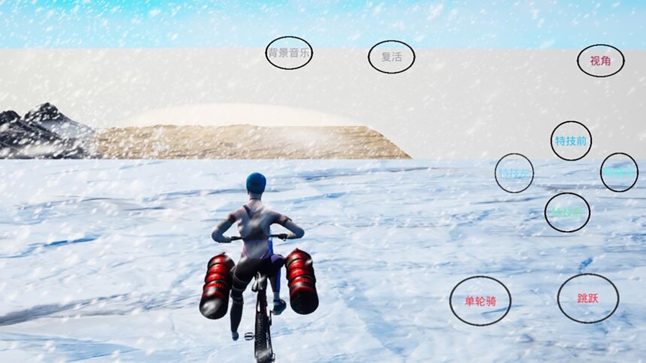 极限国度官方正版的图册